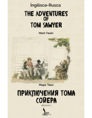 The Adventures Of Tom Sawyer - Приключения Тома Сойера (ingilis - rus)