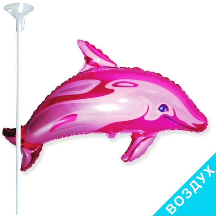 Dolphin mini. Фольгированная фигура Дельфин. Мини дельфинчика. Фигурка "Дельфин". Дельфин фуксия.