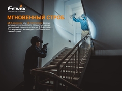 Фонарь Fenix TK22 TAC 2800lm аккумуляторный