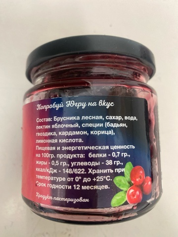 Брусничный глинтвейн 200гр.