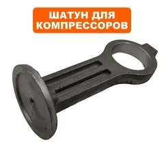 Шатун QUATTRO ELEMENTI Senza-24 (770-223-008)