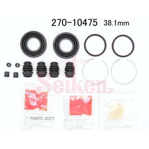 Ремкомплект суппорта Seiken 270-10475 (SP-A475P) (1955)