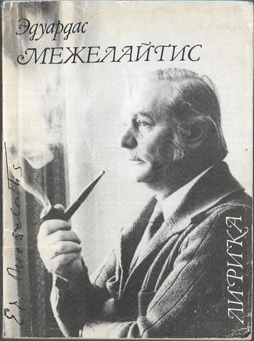 Межелайтис. Лирика
