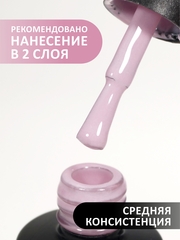 Гель-лак с термопереходом (Gel polish TERMO) #02, 8 ml