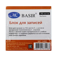 
          Блок для записей Basir, с липким слоем, 7.6*7.6 см, 200 листов, 5 цветов