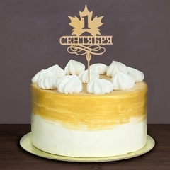 Топпер деревянный «1 Сентября, кленовый лист»