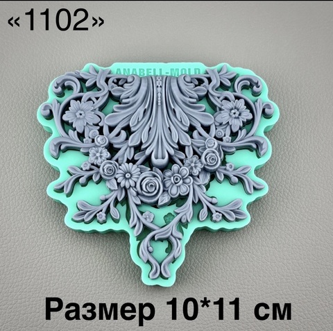 молд ТС №1102 (10*11см)
