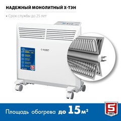 ЗУБР ПРО серия 1 кВт, электрический конвектор, Профессионал (КЭП-1000)