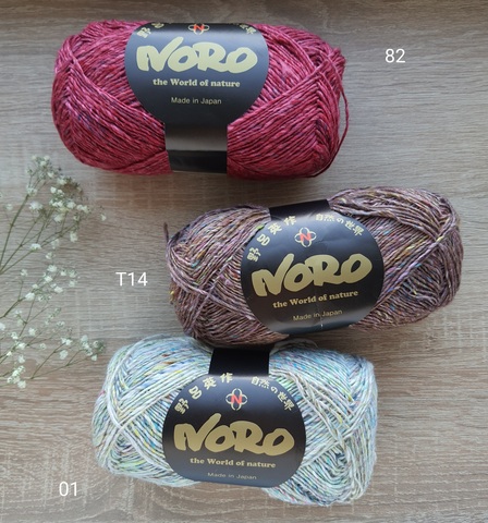 Noro Silk Garden Sock Solo 001