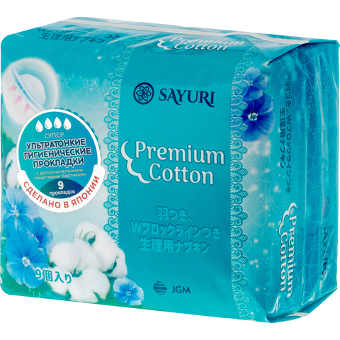 Sayuri Premium cotton Прокладки гигиенические(супер) 24см