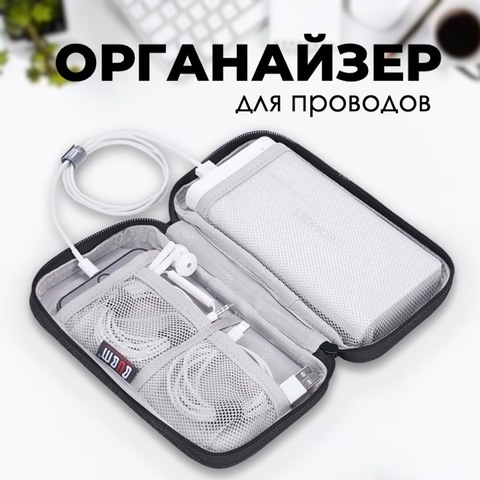 Картинка органайзер Skully sm03 small black - 1