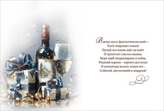 Открытка, С Днем Рождения, Роскошные подарки, с блестками, 20,5*27,6 см, 1 шт.