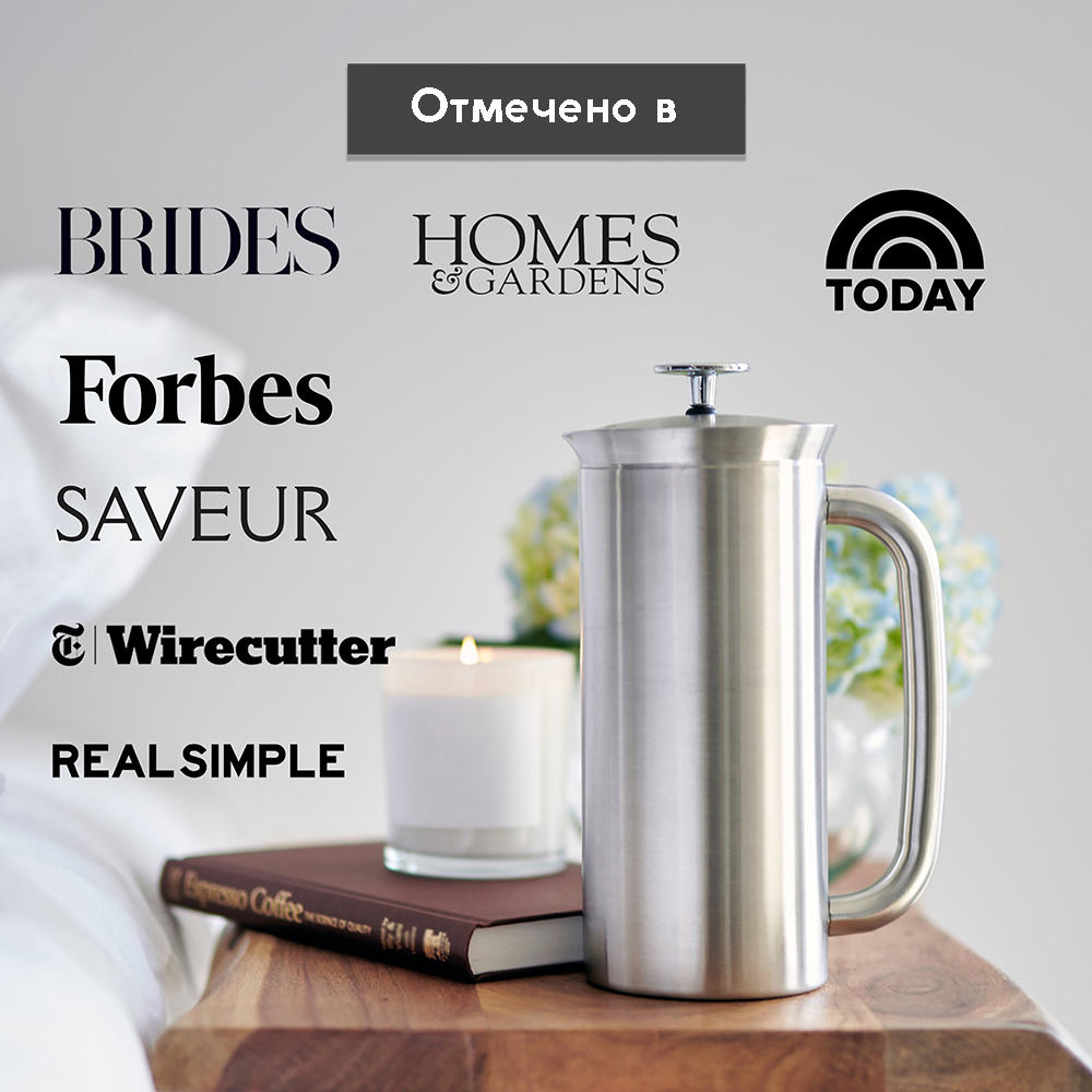 Френч-пресс Espro 