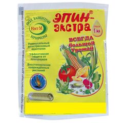 Эпин-Экстра 1мл (Нэст-М)