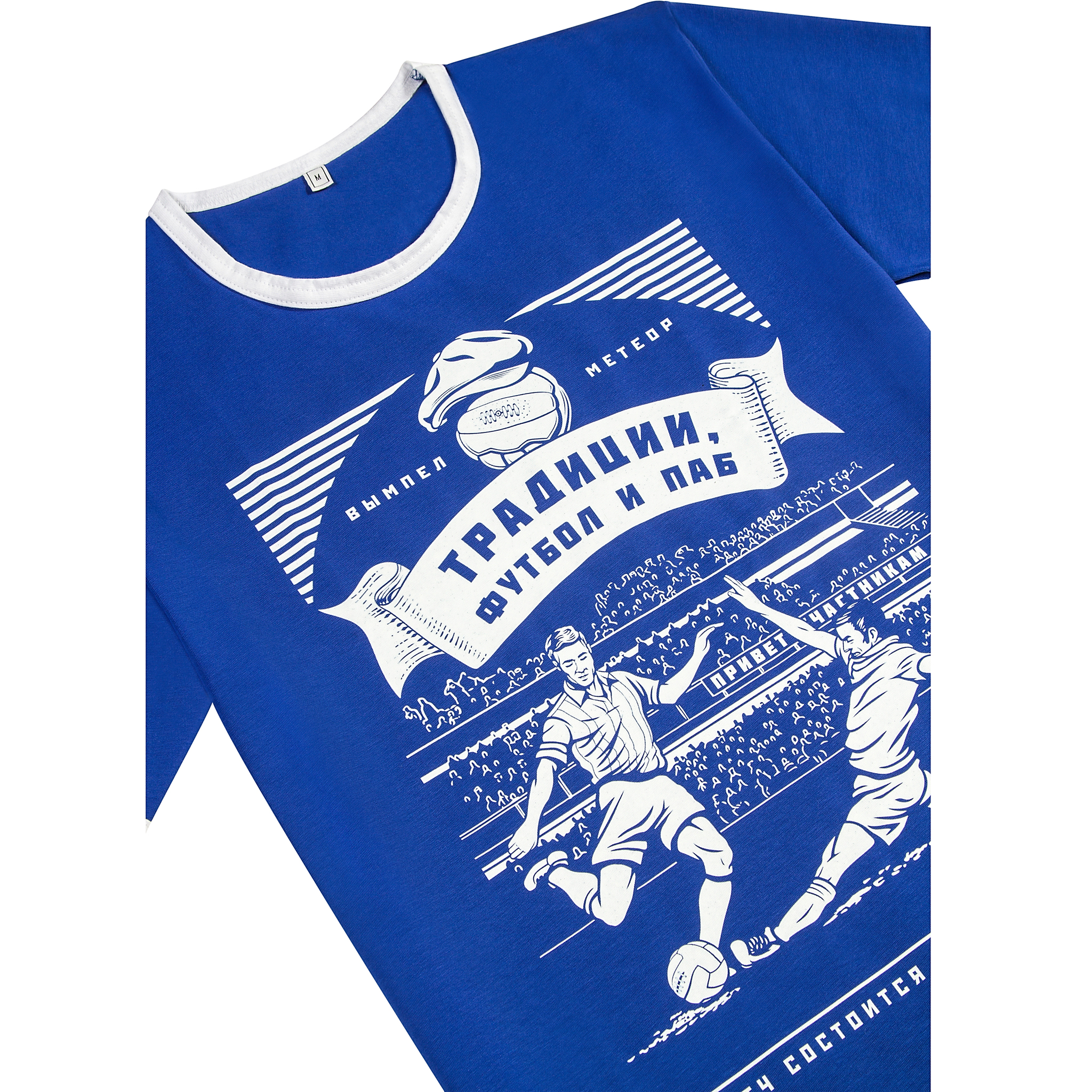 Traditions, football and pub blue t-shirt