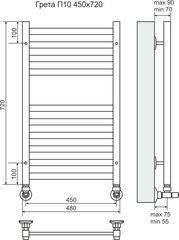 Полотенцесушитель Грета П10 450х720 (6+4) Терминус