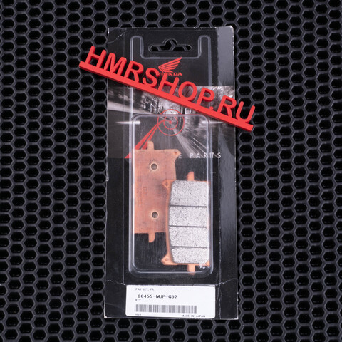 Honda Колодки тормозные передние CRF 1000 2016-2017 06455-MJP-G52