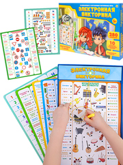 Электронная Викторина 