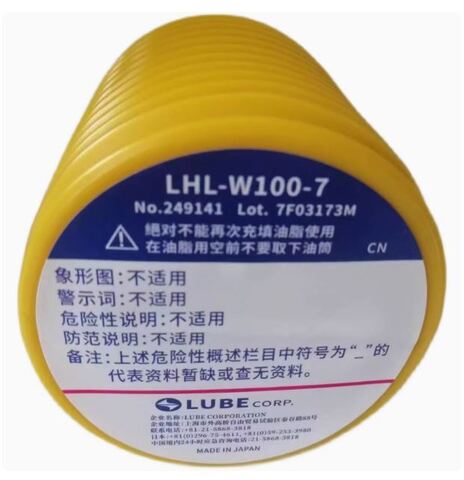 LUBE LHL-W-100-7 - консистентная смазка - 0,7 л