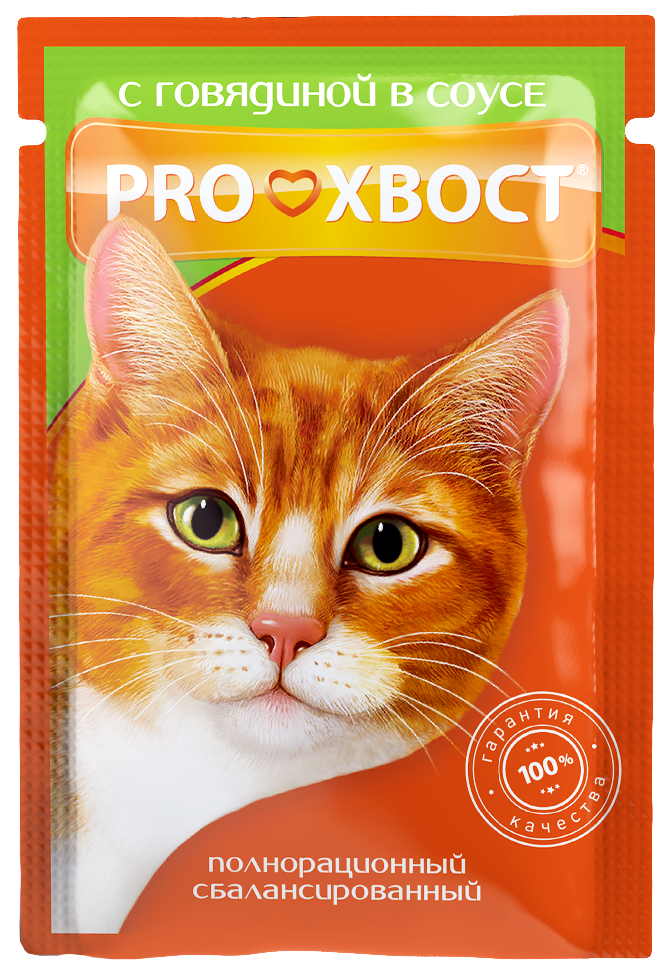 ProХвост Пауч ProХвост для кошек говядина в соусе, упаковка-25шт. PH_cat_говядина_85.png