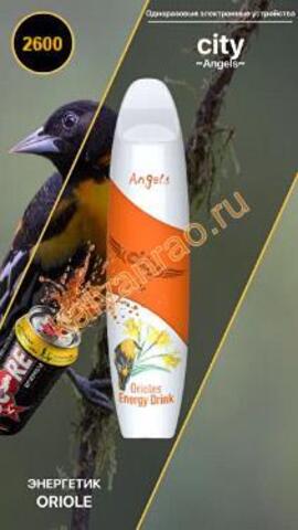 City Angels Oriole Энергетик 2600 затяжек