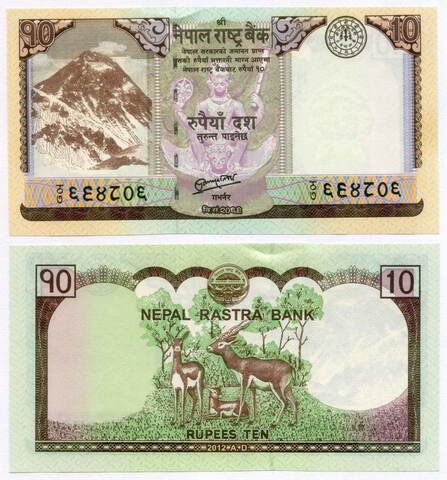 Банкнота Непал 10 рупий 2012 год (республика). UNC