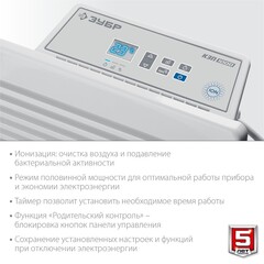 ЗУБР ПРО серия 1 кВт, электрический конвектор, Профессионал (КЭП-1000)