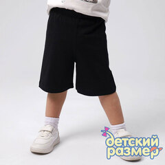 Шорты (кулирка)