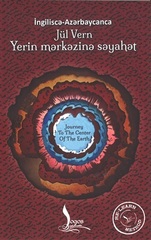 Yerin mərkəzinə səyahət (ingiliscə-azərbaycanca)