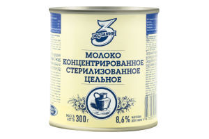 МОЛОКО2