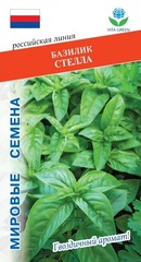 Семена Базилик Стелла 