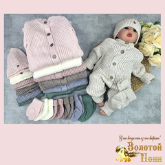 Комплект детский вязаный (68-74) 250728-NV576