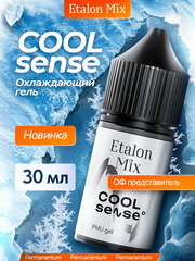 Анестезия для перманентного макияжа Cool Sense от Etalon Mix
