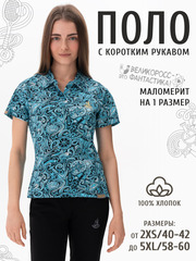 Женское поло