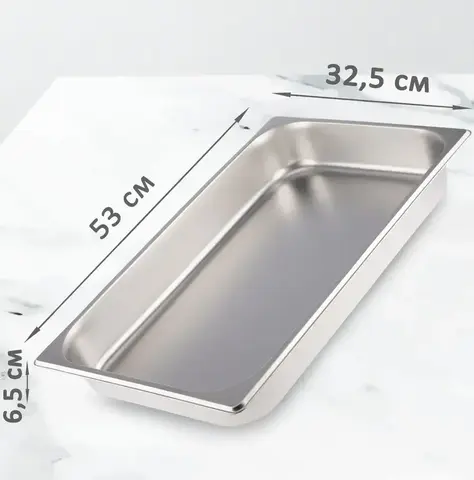 Гастроемкость Jolly Kitchen, 1/1, 53х32.5х6.5 см, нержавеющая сталь