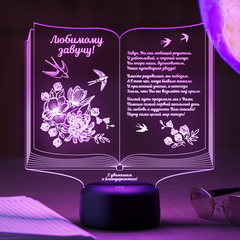 Светильник 