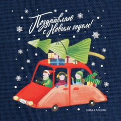 Мешочек хлопок «Поздравляю» синий, 20*26 см, 1 шт.