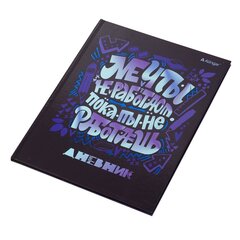 
          Дневник школьный Alingar 1-11 кл., 40л., 7БЦ, глянцевая ламинация, тиснение фольгой "Серебро",17,0 см. * 21,6 см, "Мечты"