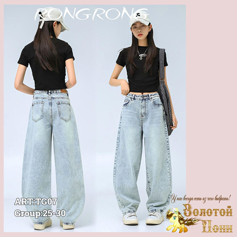 Джинсы подрост д (146-176) 251208-RN-TG07