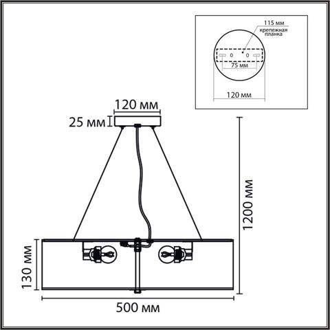 Потолочный светильник Lumion GOFERA 8326/5