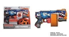 Бластер принт с барабаном +24 мяг пули 33*32