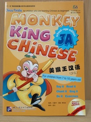Monkey King Chinese (School-age edition) 3A + Audio CD (Chinese Edition)