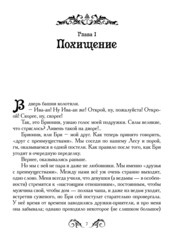 Колдун и Ведьма. Коллекционное издание