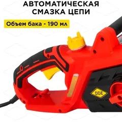 Пила цепная электрическая DDE CSE250 (дв. попер, 2,5 кВт, шина 45 см, 3/8PM-62-1,3, SDS) (792-803)