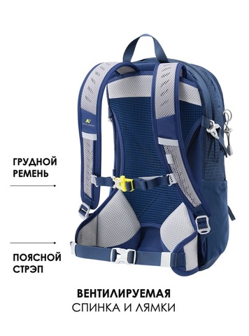 Картинка рюкзак туристический Nevo Rhino 9282-NW Navy - 6