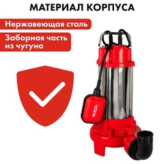 Насос фекальный QUATTRO ELEMENTI Sewage 1700F Ci-Cut (1700 Вт, 28000 л/ч, грязевой, 17 м, 21 кг, чугун, с НОЖОМ) ПРОФ (909-082)