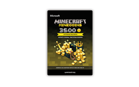 Игровая валюта Minecraft: Minecoins Pack: 3500 Coins (цифровая версия) (Xbox One + Xbox Series X|S + Windows) (RU) (для ПК, цифровой код доступа)