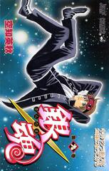Манга Гинтама Gintama на японском языке. Том 9