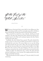 Книга Vampire Hunter D Omnibus: Book One (на английском языке)