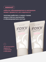 АКРИЛ-ГЕЛЬ С БЛЁСТКАМИ SHINE цвет 29, 17 гр.